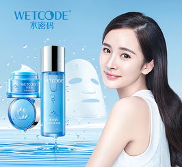 呵護新生肌膚，純凈如初——嬰兒專用化妝品系列